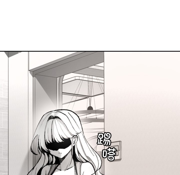 《叔叔，我們來試試吧!》漫画 第1話
