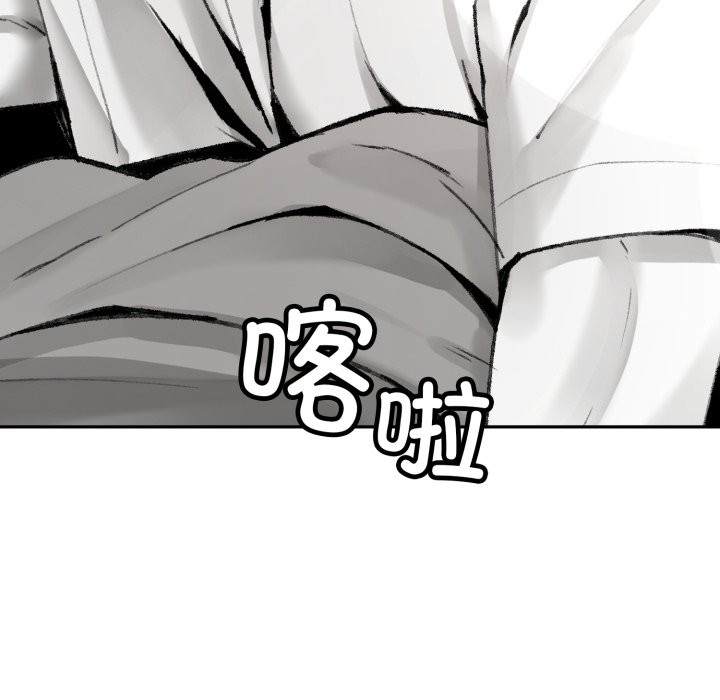 《叔叔，我們來試試吧!》漫画 第1話