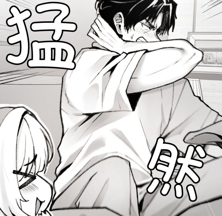 《叔叔，我們來試試吧!》漫画 第1話