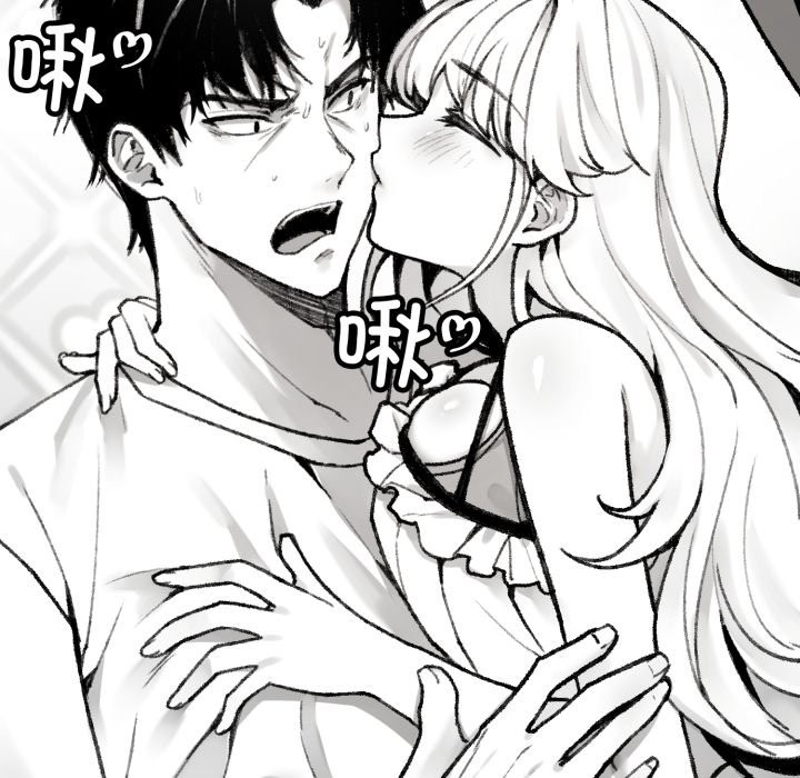 《叔叔，我們來試試吧!》漫画 第1話