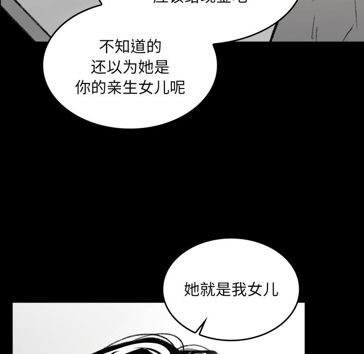 《叔叔，我們來試試吧!》漫画 第1話