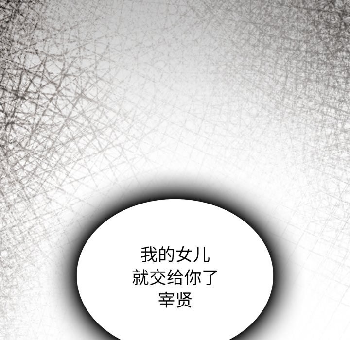 《叔叔，我們來試試吧!》漫画 第1話