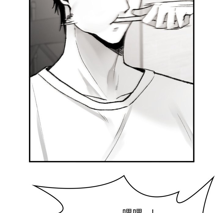 《叔叔，我們來試試吧!》漫画 第1話