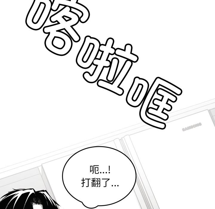 《叔叔，我們來試試吧!》漫画 第1話