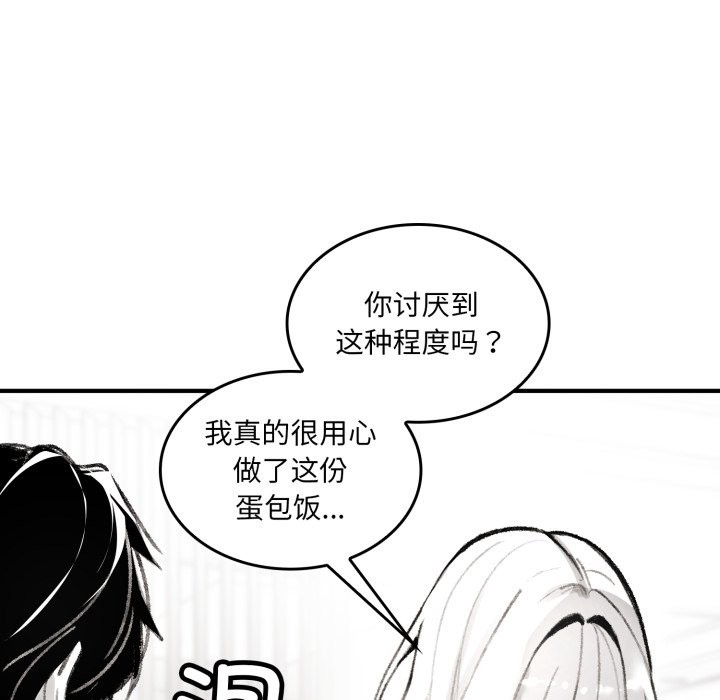 《叔叔，我們來試試吧!》漫画 第1話