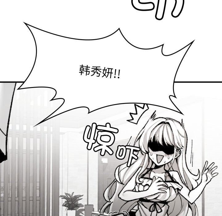 《叔叔，我們來試試吧!》漫画 第1話