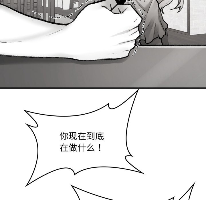 《叔叔，我們來試試吧!》漫画 第1話