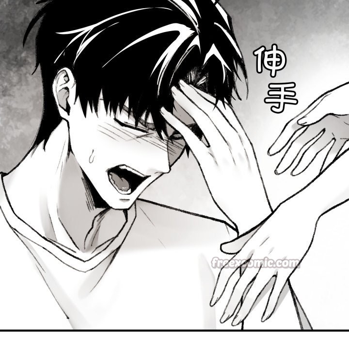 《叔叔，我們來試試吧!》漫画 第1話