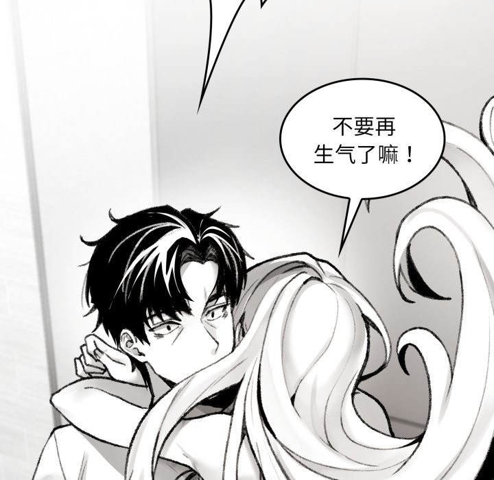 《叔叔，我們來試試吧!》漫画 第1話