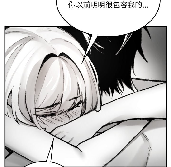 《叔叔，我們來試試吧!》漫画 第1話