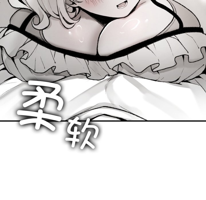 《叔叔，我們來試試吧!》漫画 第1話