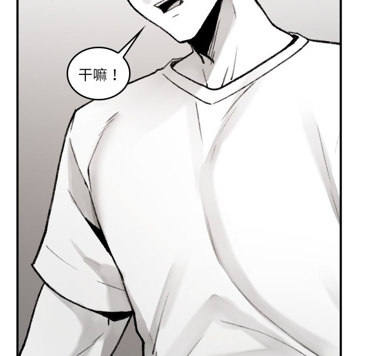 《叔叔，我們來試試吧!》漫画 第1話