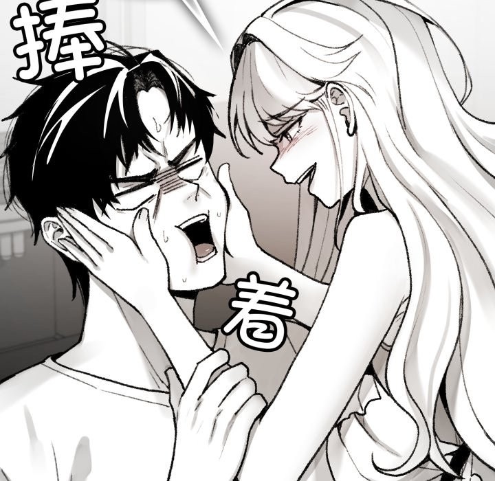 《叔叔，我們來試試吧!》漫画 第1話