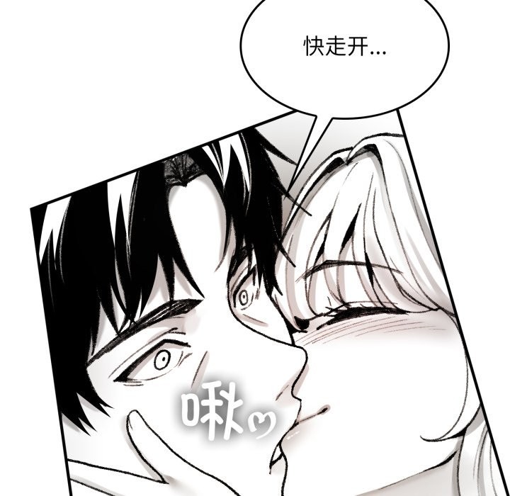 《叔叔，我們來試試吧!》漫画 第1話