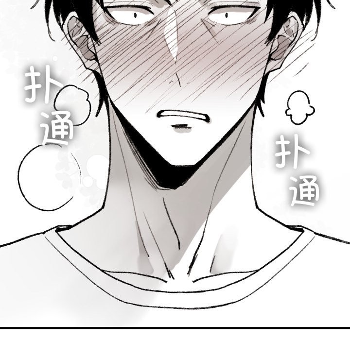 《叔叔，我們來試試吧!》漫画 第1話