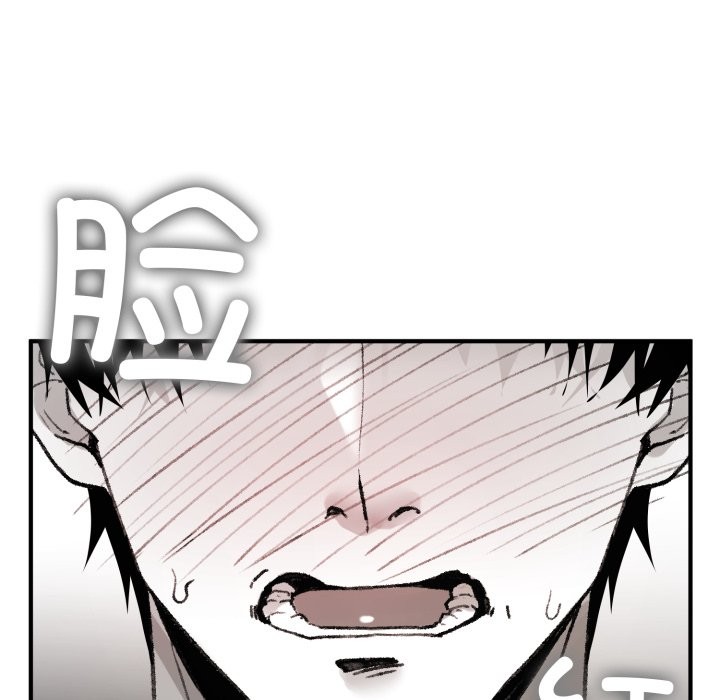 《叔叔，我們來試試吧!》漫画 第1話