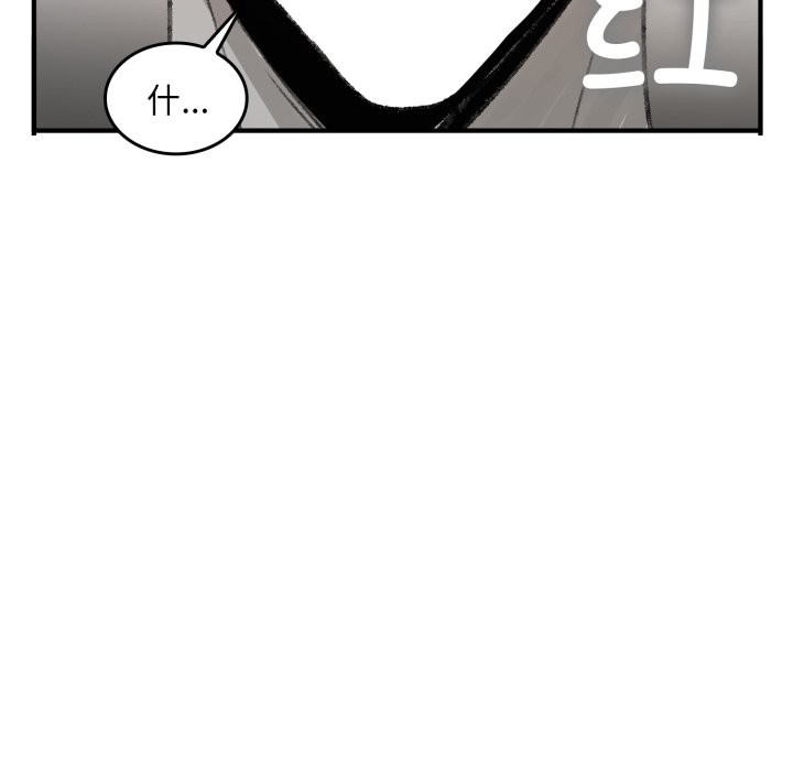 《叔叔，我們來試試吧!》漫画 第1話