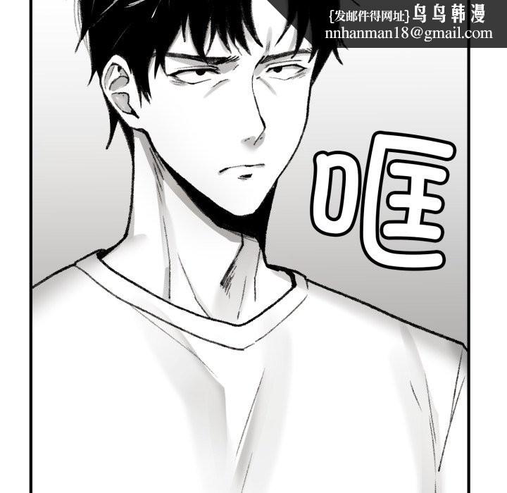 《叔叔，我們來試試吧!》漫画 第1話