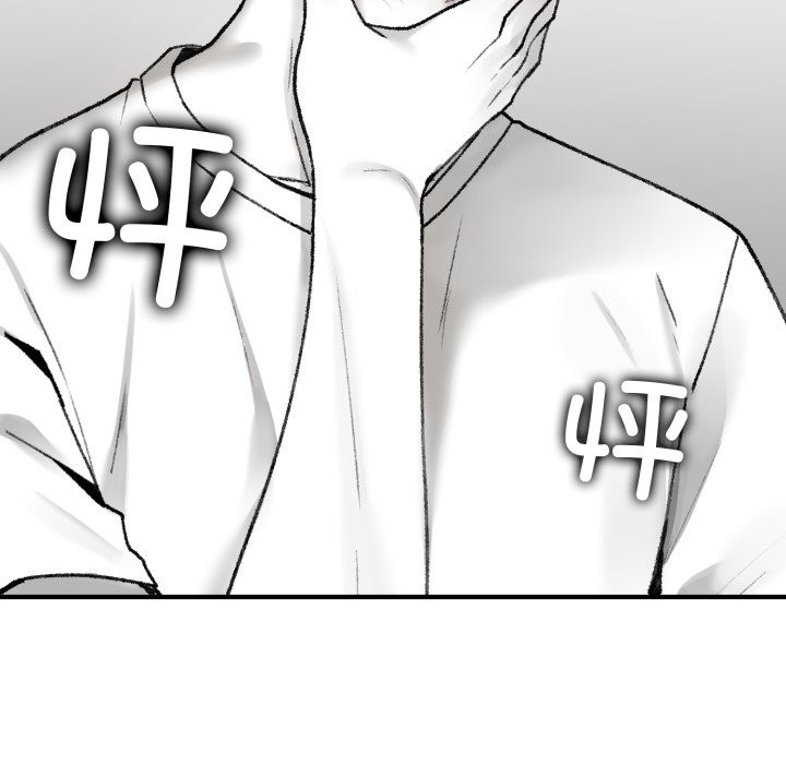 《叔叔，我們來試試吧!》漫画 第1話