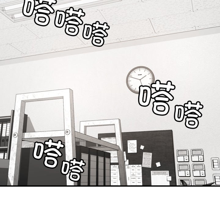 《叔叔，我們來試試吧!》漫画 第1話