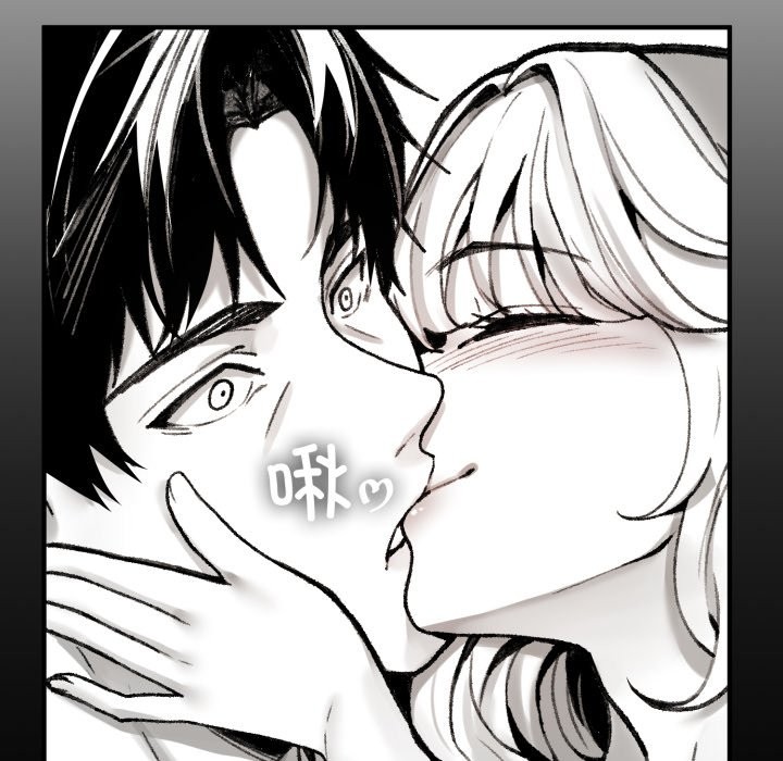 《叔叔，我們來試試吧!》漫画 第1話