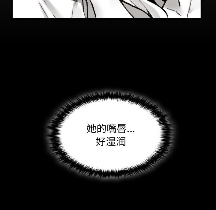 《叔叔，我們來試試吧!》漫画 第1話
