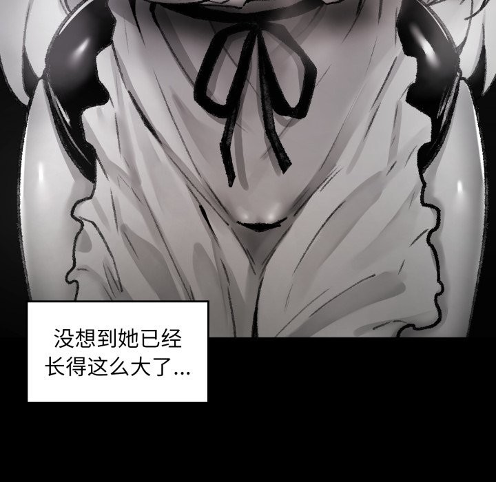 《叔叔，我們來試試吧!》漫画 第1話