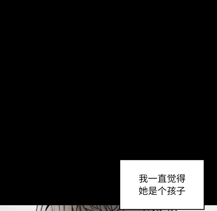 《叔叔，我們來試試吧!》漫画 第1話