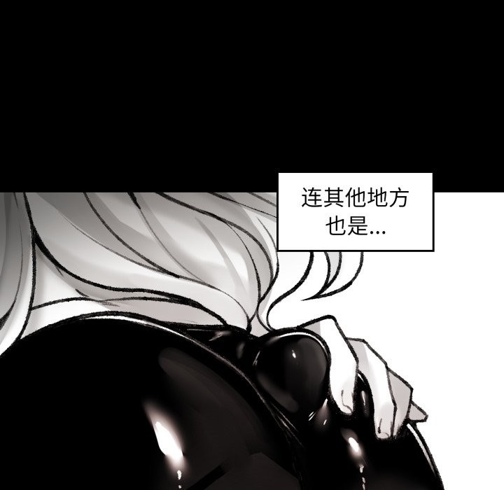 《叔叔，我們來試試吧!》漫画 第1話