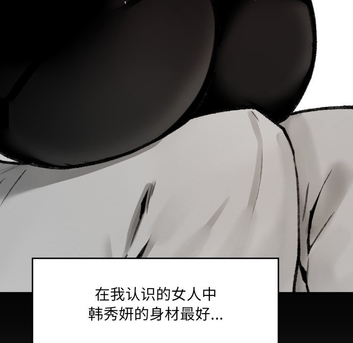 《叔叔，我們來試試吧!》漫画 第1話