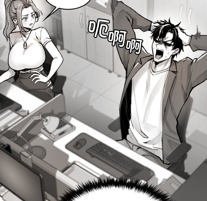 《叔叔，我們來試試吧!》漫画 第1話