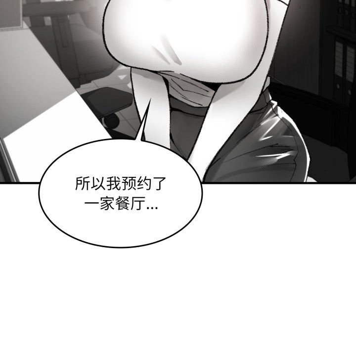 《叔叔，我們來試試吧!》漫画 第1話