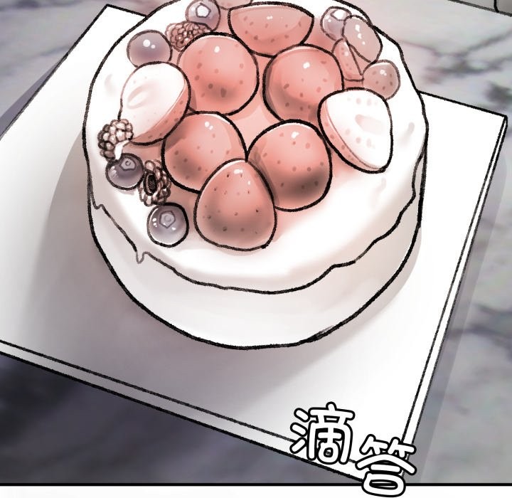 《叔叔，我們來試試吧!》漫画 第1話