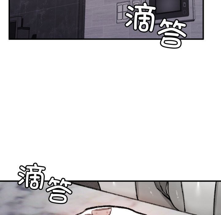 《叔叔，我們來試試吧!》漫画 第1話