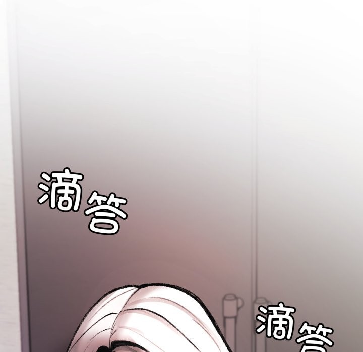 《叔叔，我們來試試吧!》漫画 第1話