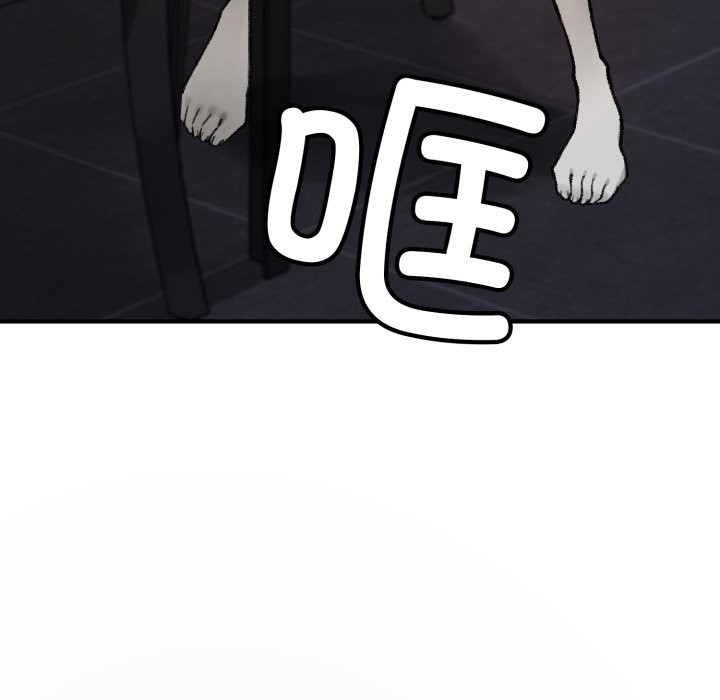 《叔叔，我們來試試吧!》漫画 第1話