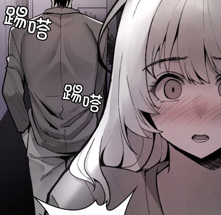 《叔叔，我們來試試吧!》漫画 第1話