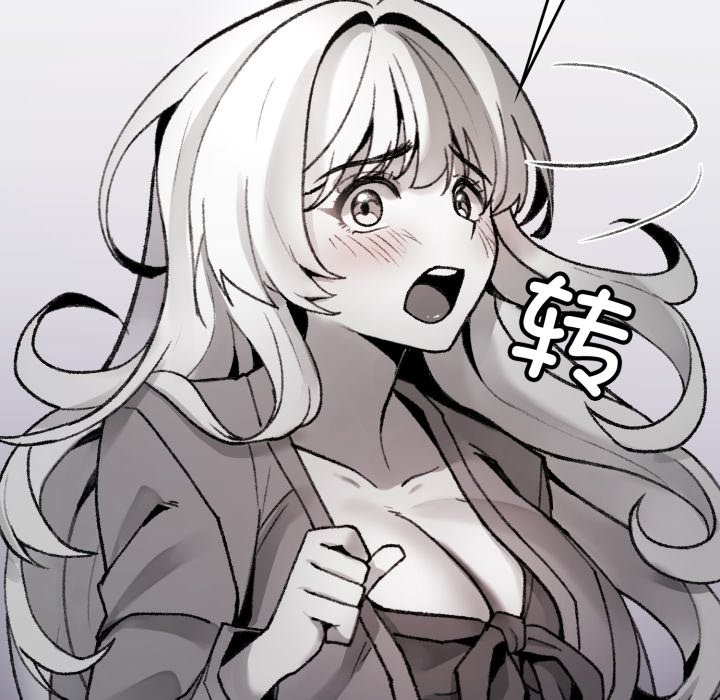 《叔叔，我們來試試吧!》漫画 第1話