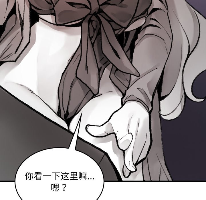 《叔叔，我們來試試吧!》漫画 第1話