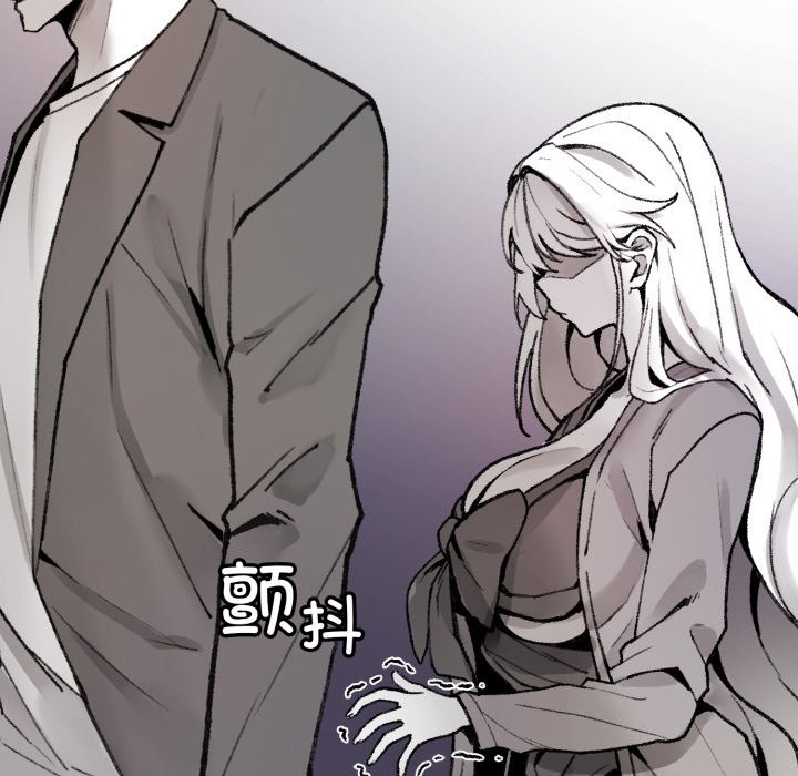 《叔叔，我們來試試吧!》漫画 第1話