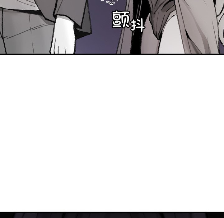 《叔叔，我們來試試吧!》漫画 第1話