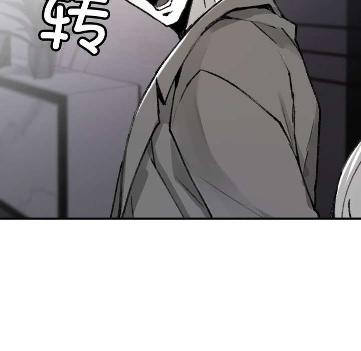 《叔叔，我們來試試吧!》漫画 第1話