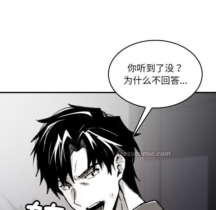 《叔叔，我們來試試吧!》漫画 第1話
