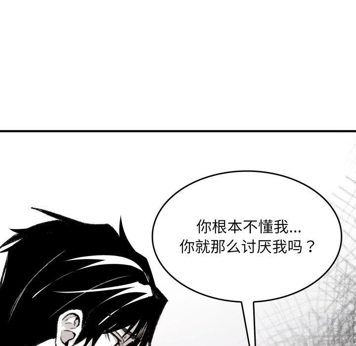 《叔叔，我們來試試吧!》漫画 第1話