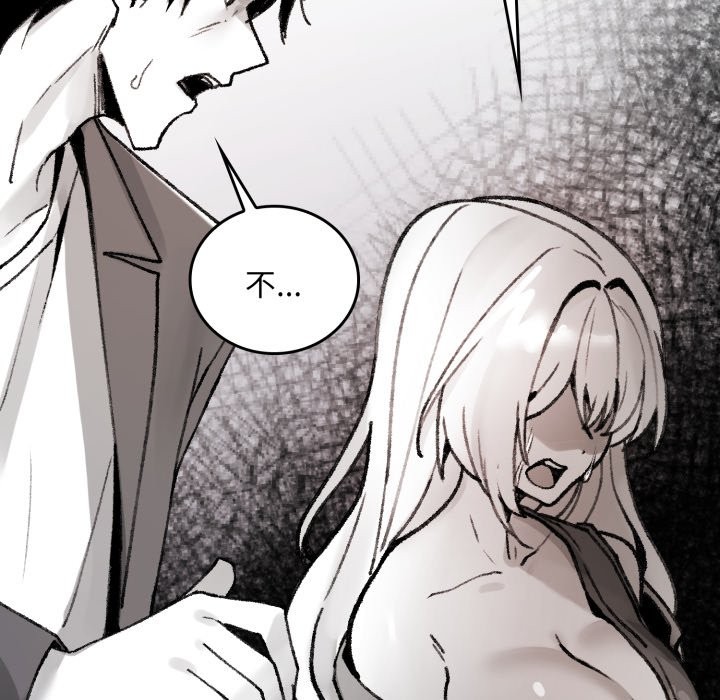 《叔叔，我們來試試吧!》漫画 第1話