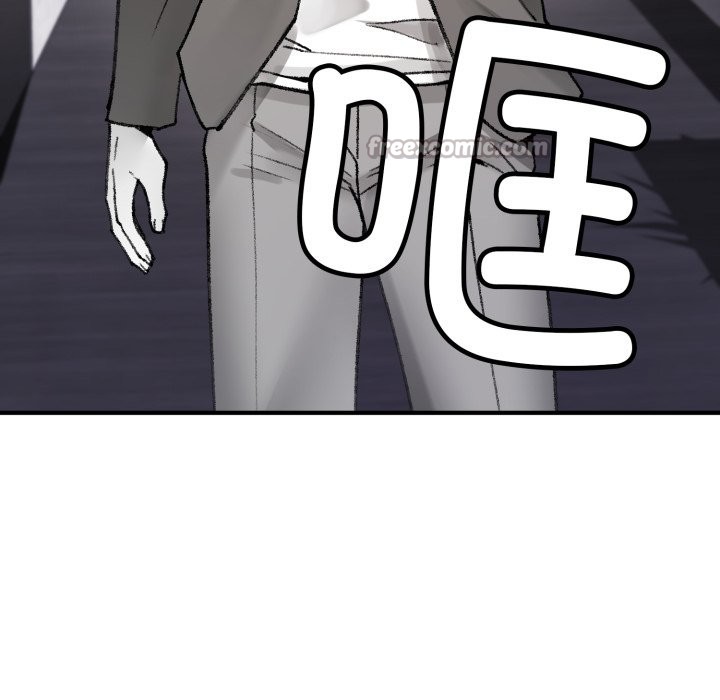 《叔叔，我們來試試吧!》漫画 第1話