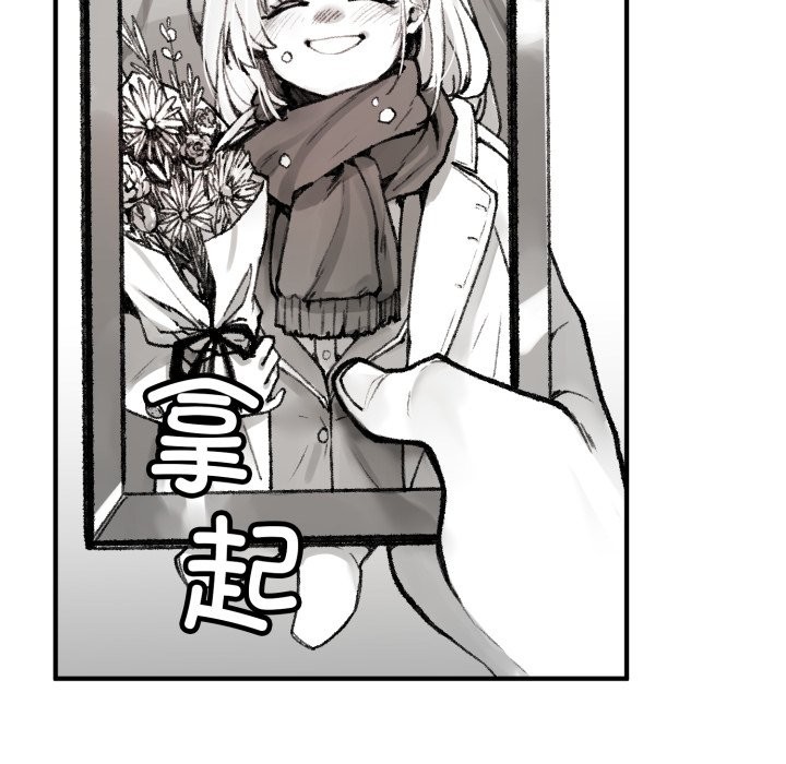 《叔叔，我們來試試吧!》漫画 第1話
