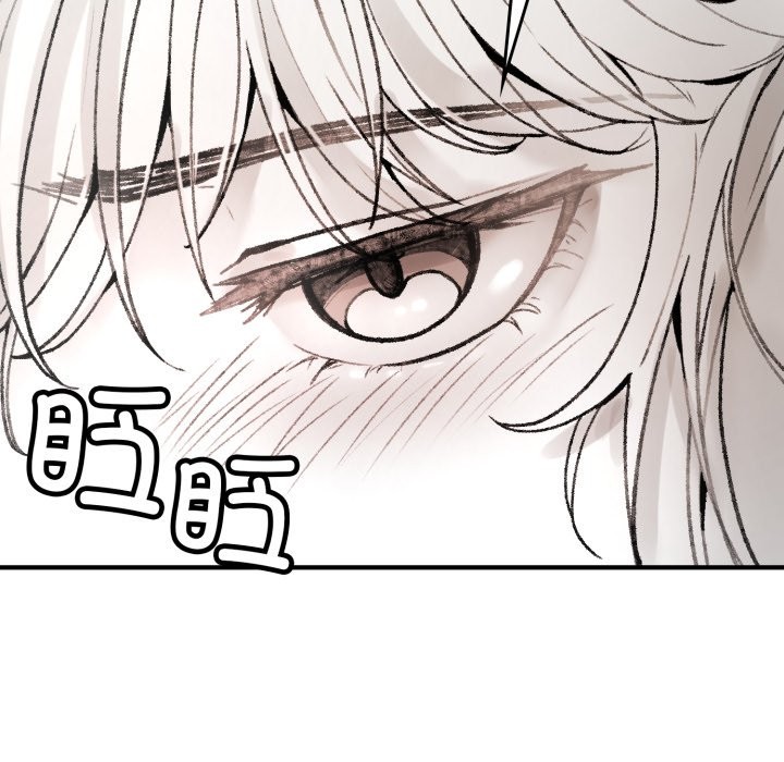 《叔叔，我們來試試吧!》漫画 第1話