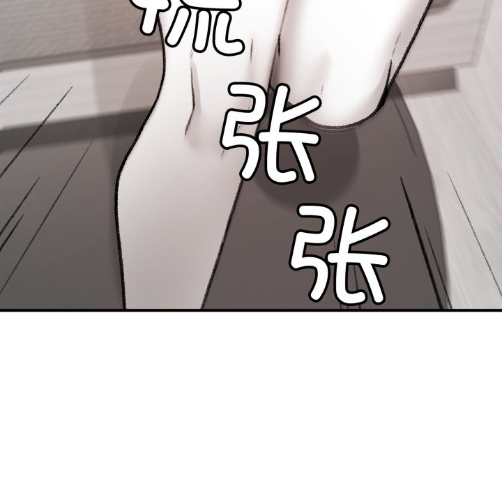 《叔叔，我們來試試吧!》漫画 第1話