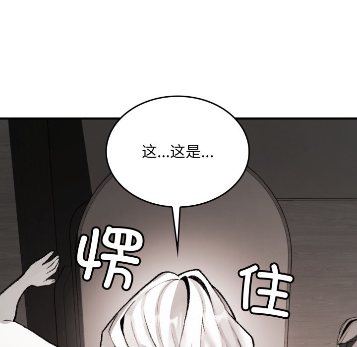 《叔叔，我們來試試吧!》漫画 第1話